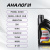 Стелс Атом 5W-30_1L_7
