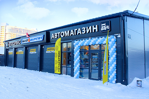 Омск, ул. Декабристов, 32/1