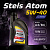 как выглядит масло моторное stels atom euro sae 5w40 1л на фото