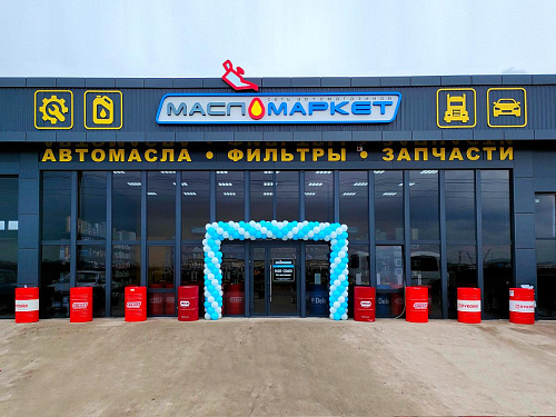 Краснодар, ул. Евгения Осокина, 6