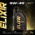 как выглядит масло моторное stels elixir sae 5w30 c3 1л на фото