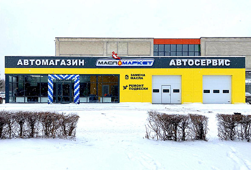 Омск, пр-кт Космический 97Б