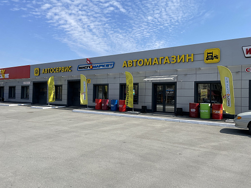 Омск, ул. Панфилова, 5/1
