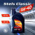 Стелс Классика_5W-40_1L_1