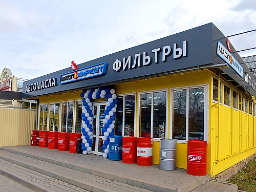 Ростов-на-Дону, ул. Малиновского, 58 В