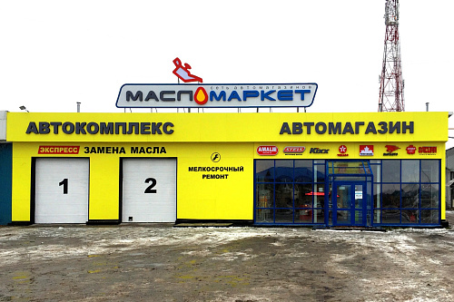 Тюмень, ул. Авторемонтная, 31Ас3