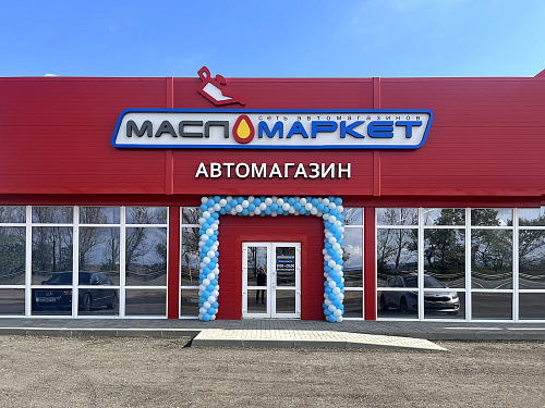 Краснодар, х. Казазов, М-4 Дон, 1353-й километр, 1Б Краснодар, х. Казазов, М-4 Дон, 1353-й километр, 1Б