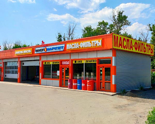 Ростов-на-Дону, х. Ленинакан, Южная ул., 1/4с2