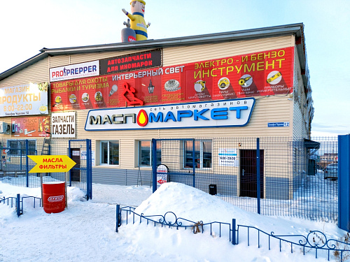 Тюмень, ул. Тимофея Чаркова, 12