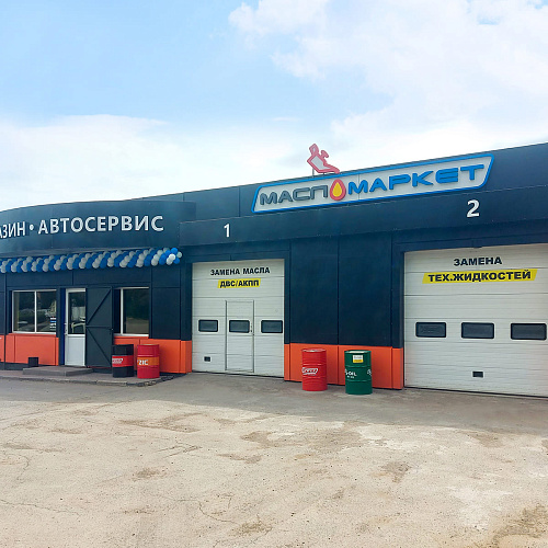 Новочеркасск, Баклановский проспект, 93Д