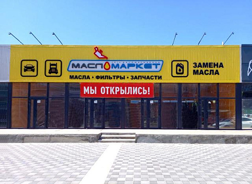 Краснодар, ул. Московская, 113